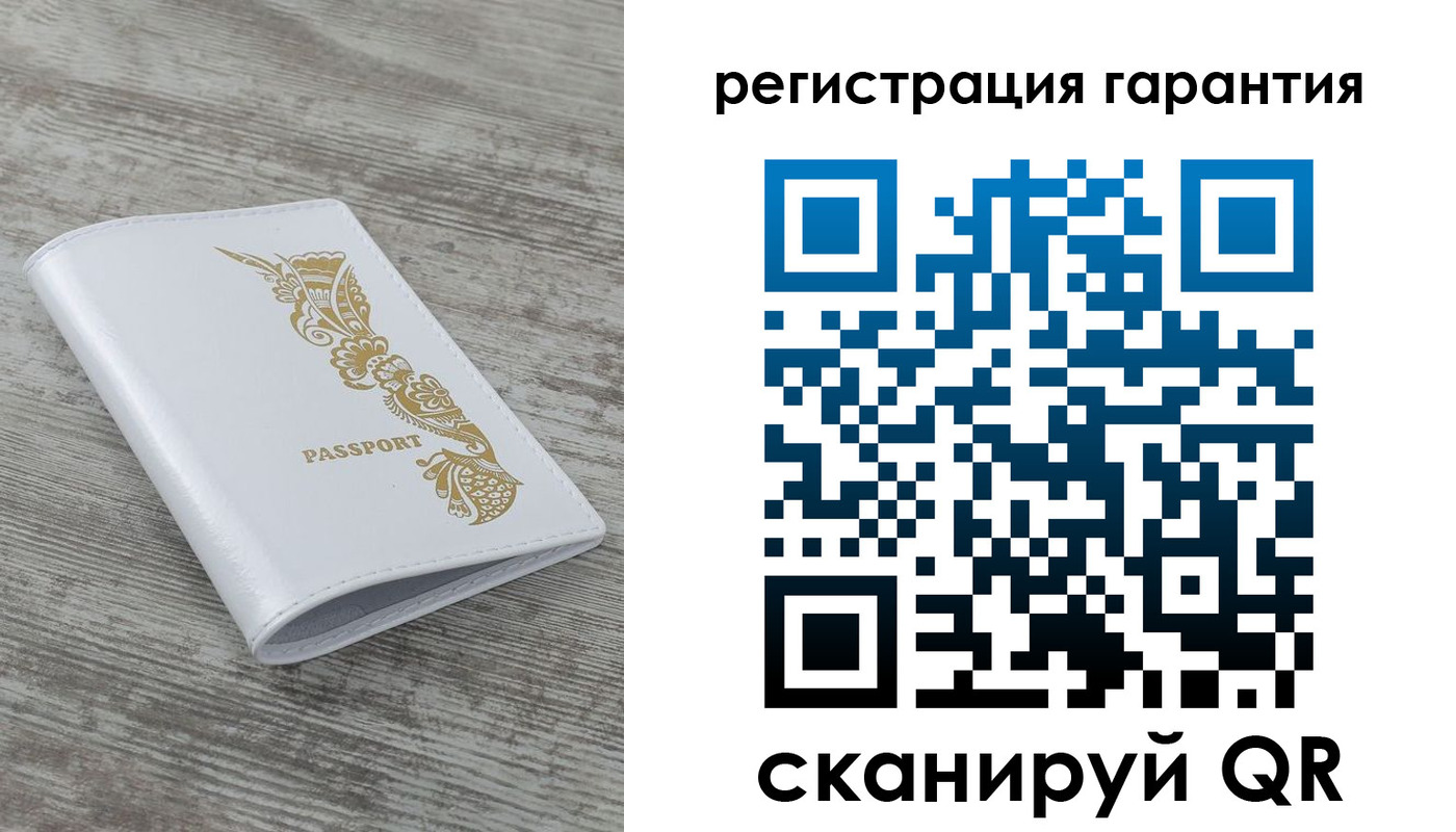 временная регистрация 2025 в Салавате