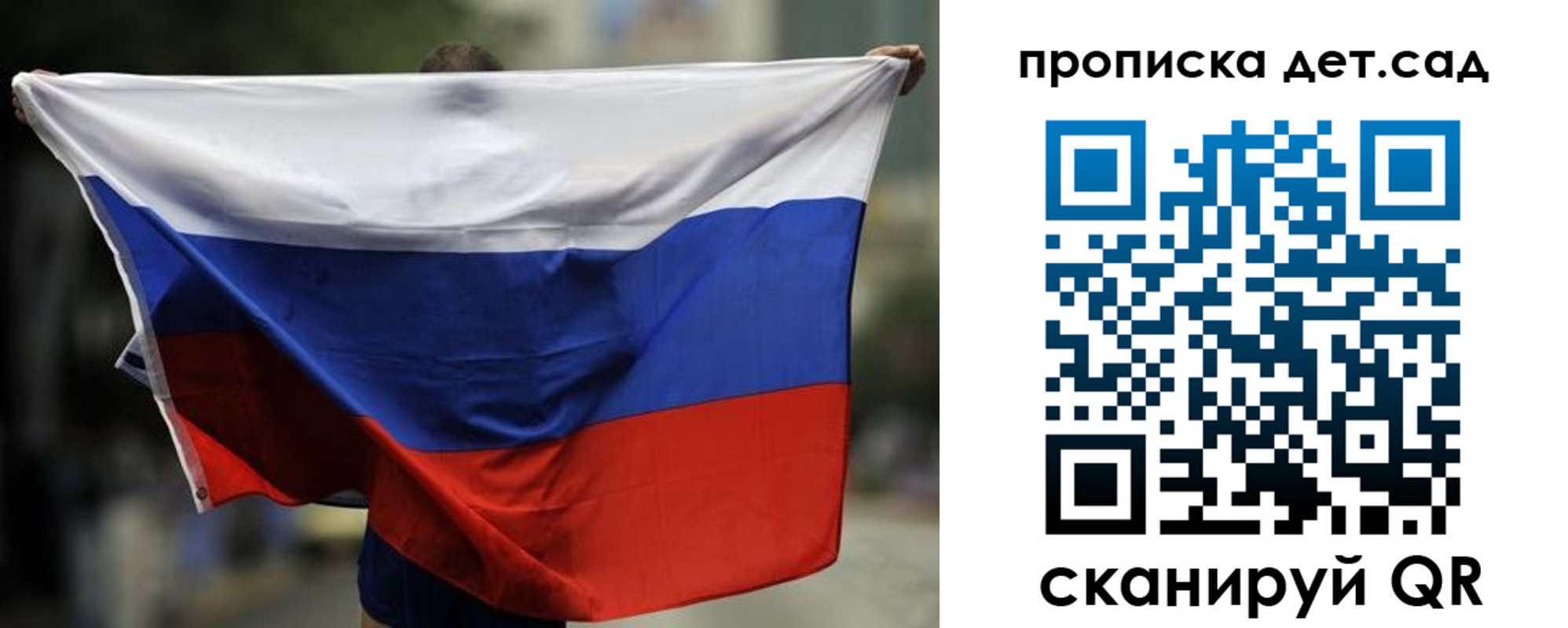 временная регистрация поиск в Салавате